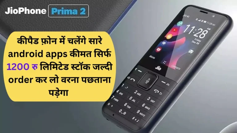 5G keypad phones