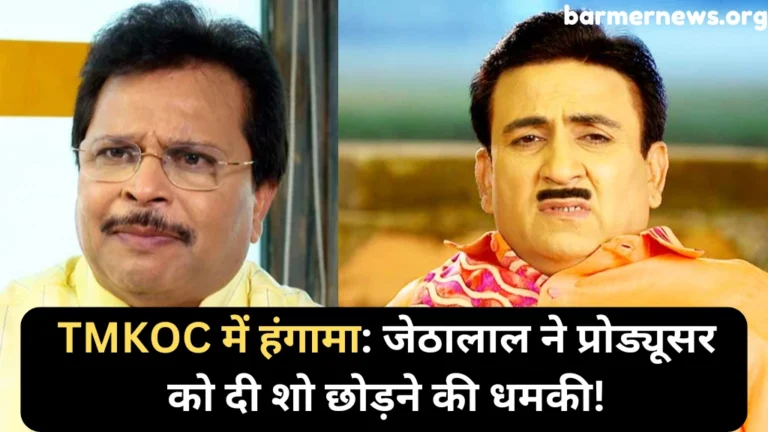 Dilip Joshi and Asit Kumarr Modi fight